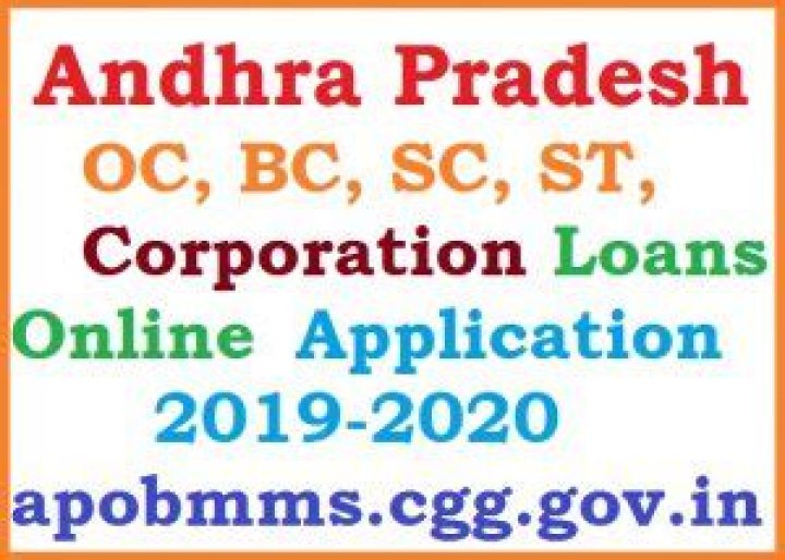 How do I get a SC Corporation loan in Andhra Pradesh?