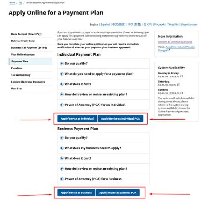 How often can you do a payment plan with the IRS?