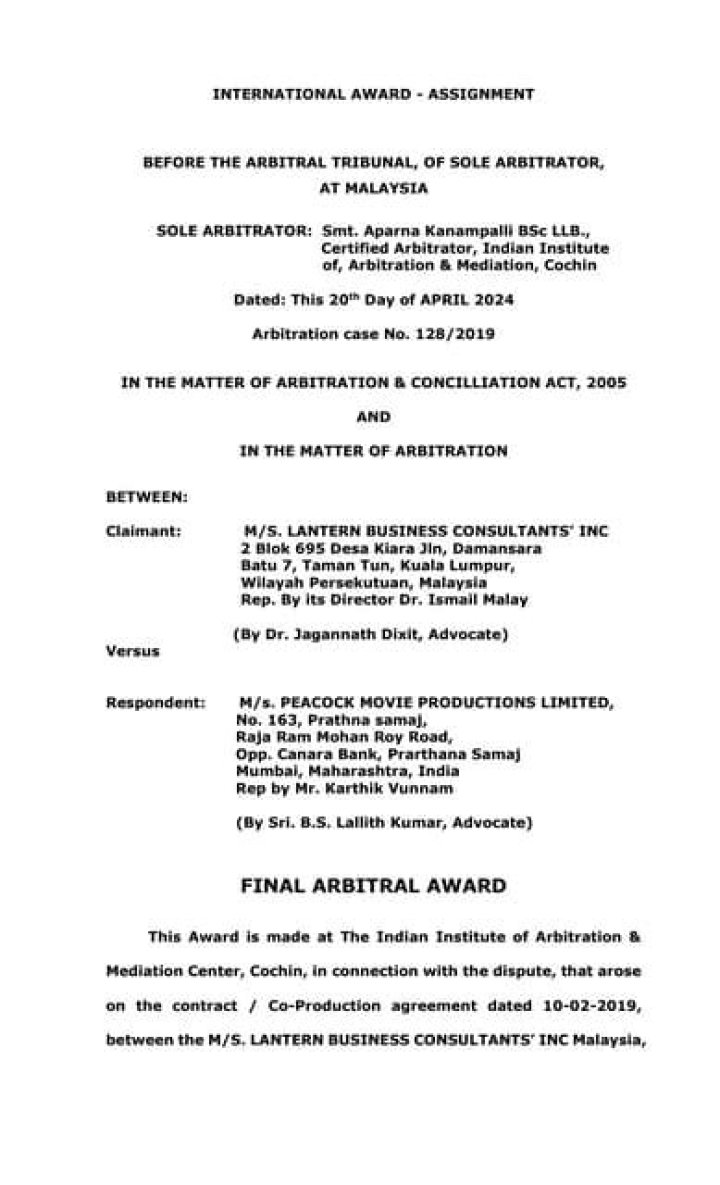 Is an arbitration award final?