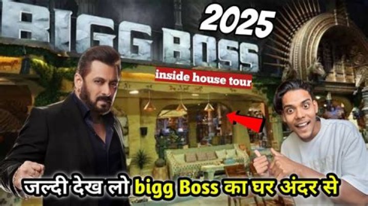 Is Bigg Boss house air conditioned?