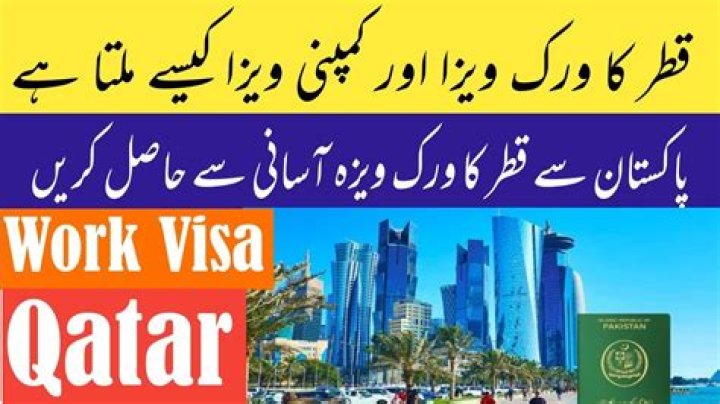 Is Qatar work visa available now?