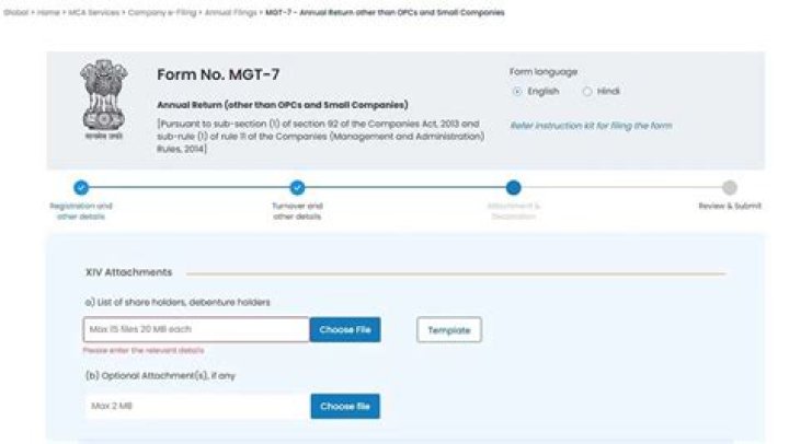 What happens if MGT 7 is not filed?