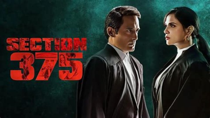 What is the difference between Section 375 and 376?