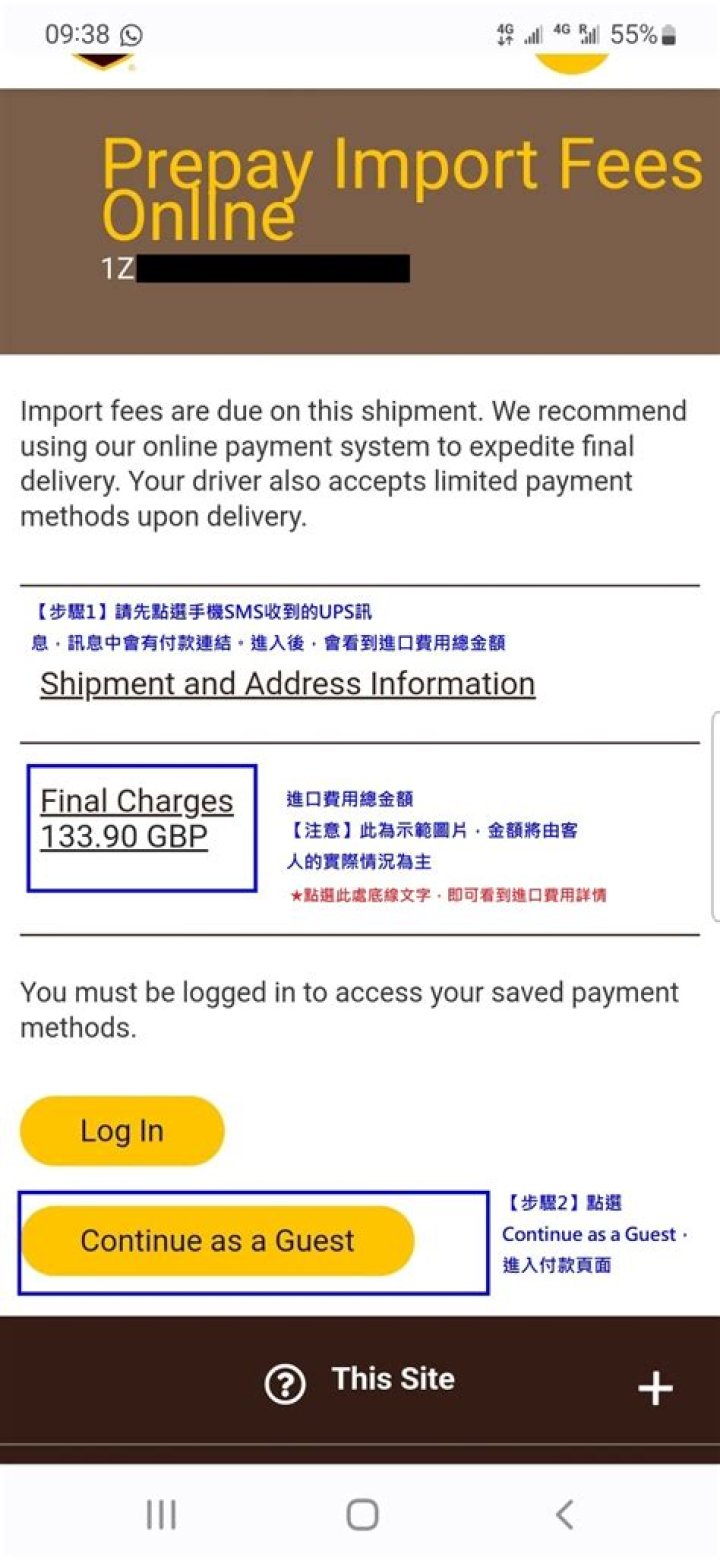 Will I have to pay customs on my parcel?